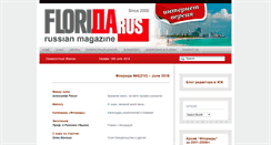 Desktop Screenshot of florida-rus.com